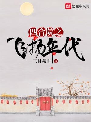豪门密令独占隐婚前妻