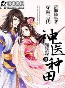 斗罗神榜现世我身份瞒不住了