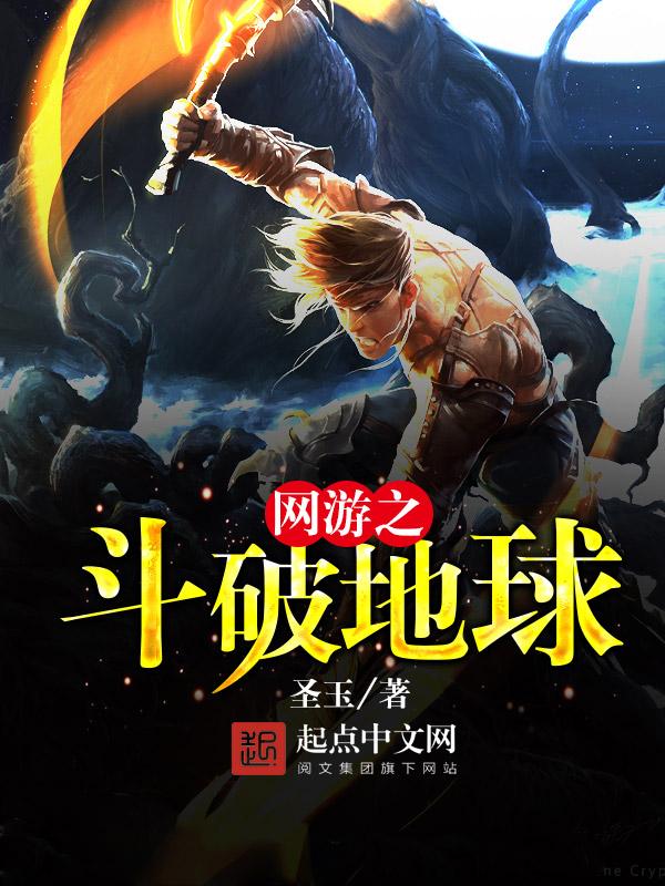 吉祥瑞雪带着空间养兽夫