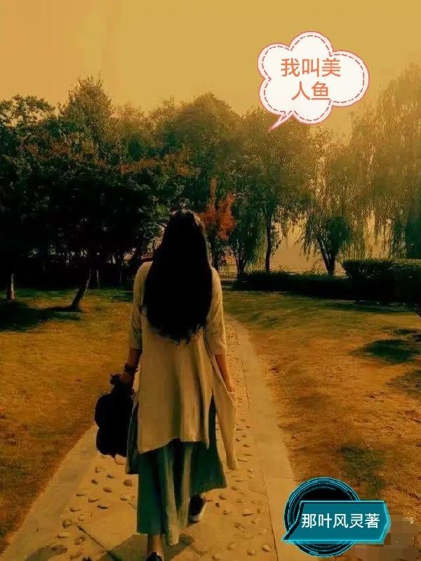 修仙从养龙开始