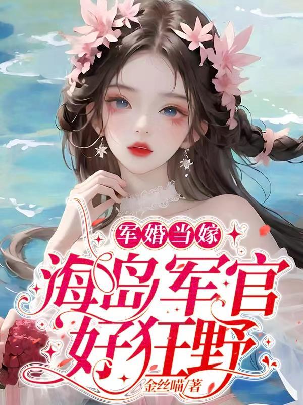 修仙从练武开始