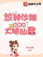 天下有正气杂然赋流形