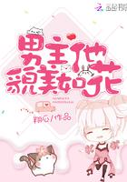 网游之混沌神转世