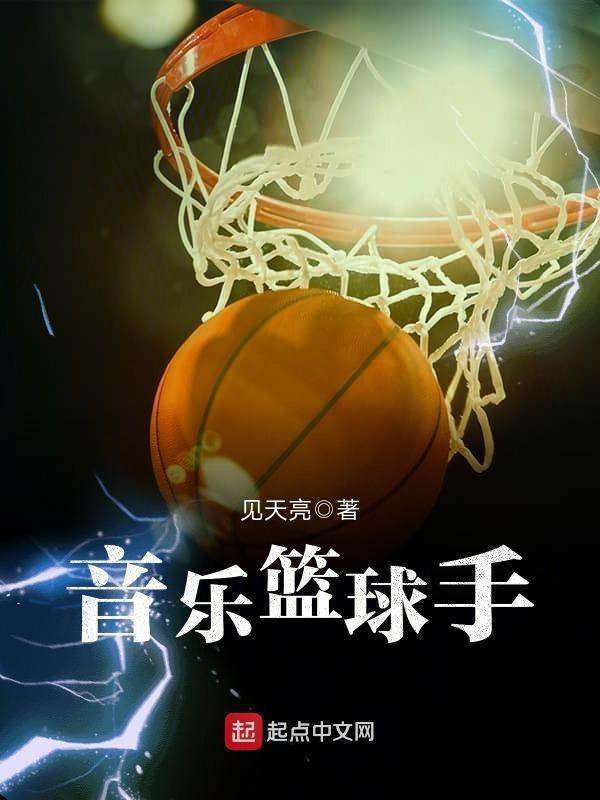 网游之混沌之体