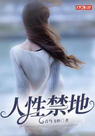 我家娘子不是妖太子