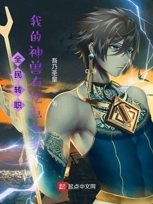 赤心巡天笔趣阁