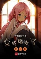 仙之极道女主角有几个