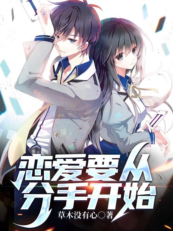 我家小姐有点野