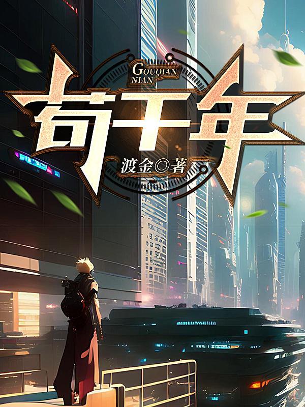 七零港城杂事分节