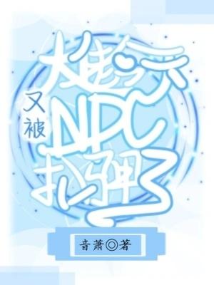 我的1991女主有几个