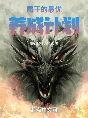 原来我是妖二代小师妹被送进军营是多少