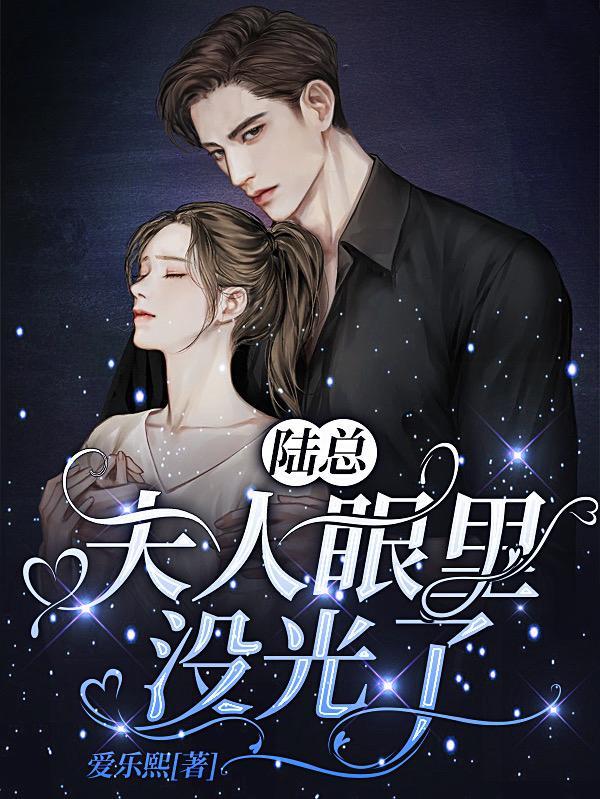 这个修仙界真是太友好了