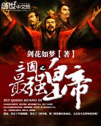 这个修仙界有哪里不对