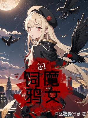 医手逆天邪王毒吻小狂妃