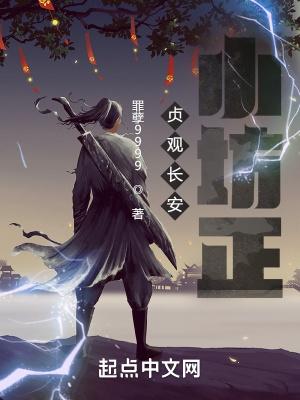 至上魔尊任不凡