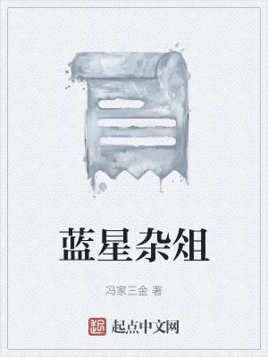 我无敌你随意下一句怎么接