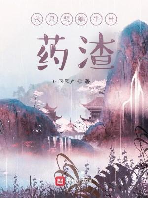 长生从炼丹宗师开始境界划分