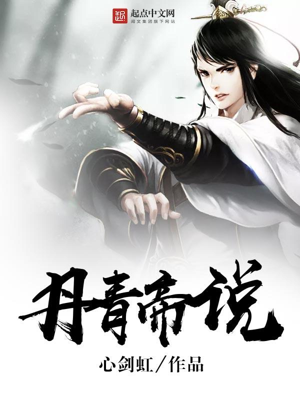 费少别来无恙全文免费阅读