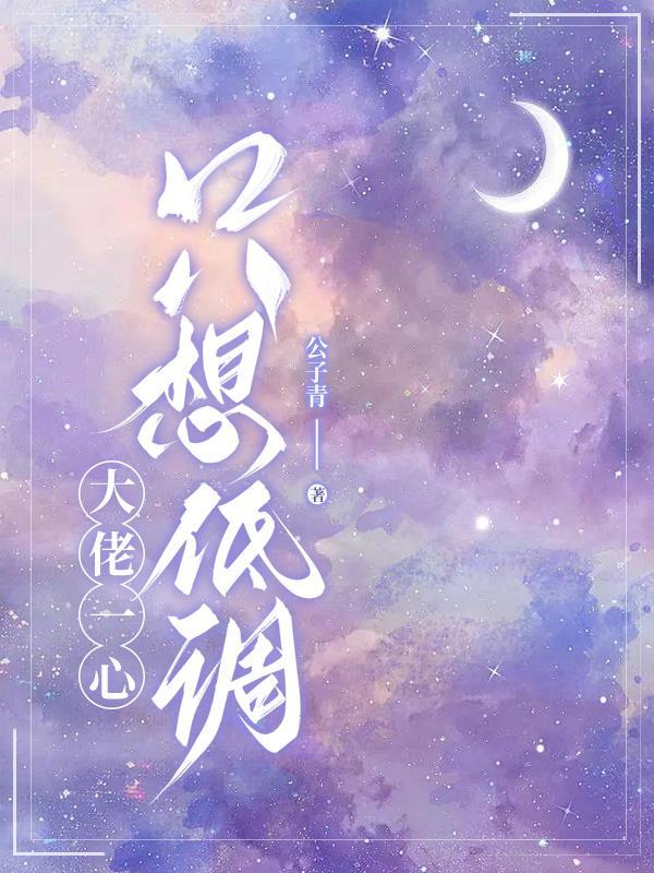 龙王殿动漫在线观看全集免费播放