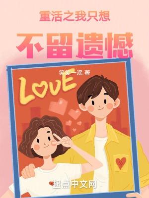 吃瓜贵妃的自我修养大结局