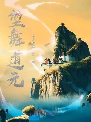 开局签到至尊骨