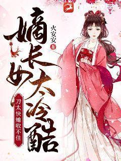 无敌天下黄小龙免费阅读免费