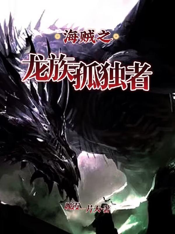 我不当法医回家种田