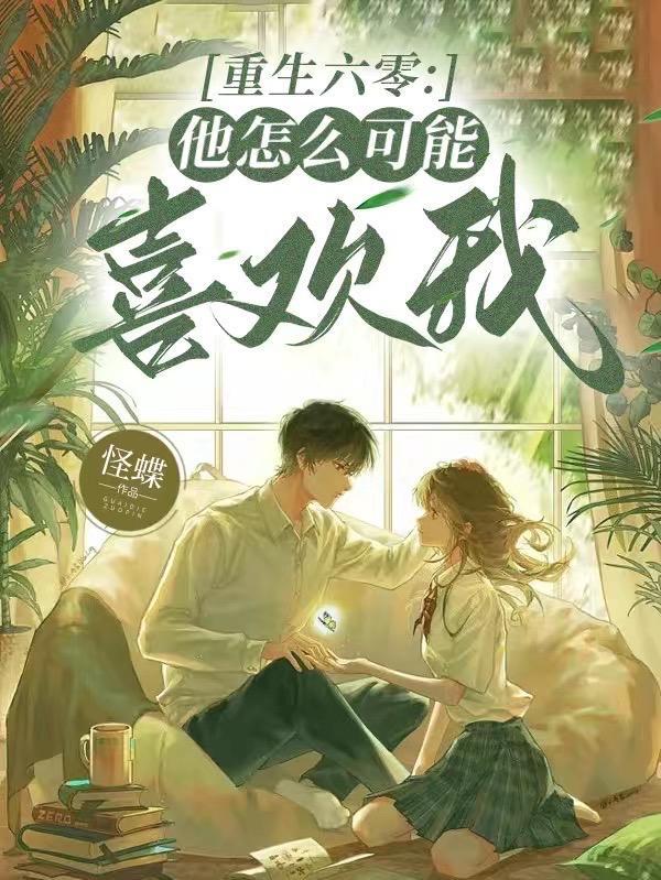 疯了吧你管这叫辅助