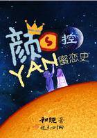 abo我家夫人太暴力免费阅读