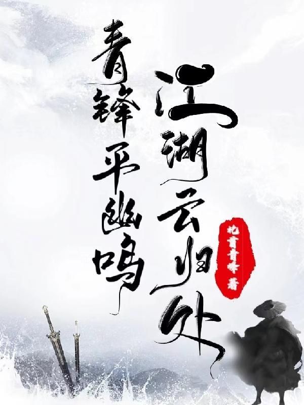 男主人公叶凌天