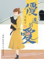 都市之全职高手