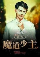 废柴医妃名动天下