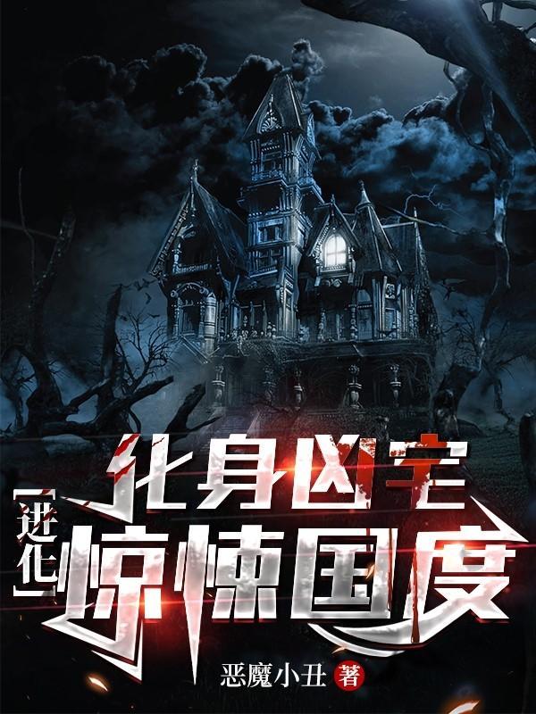 穿越成为大熊猫