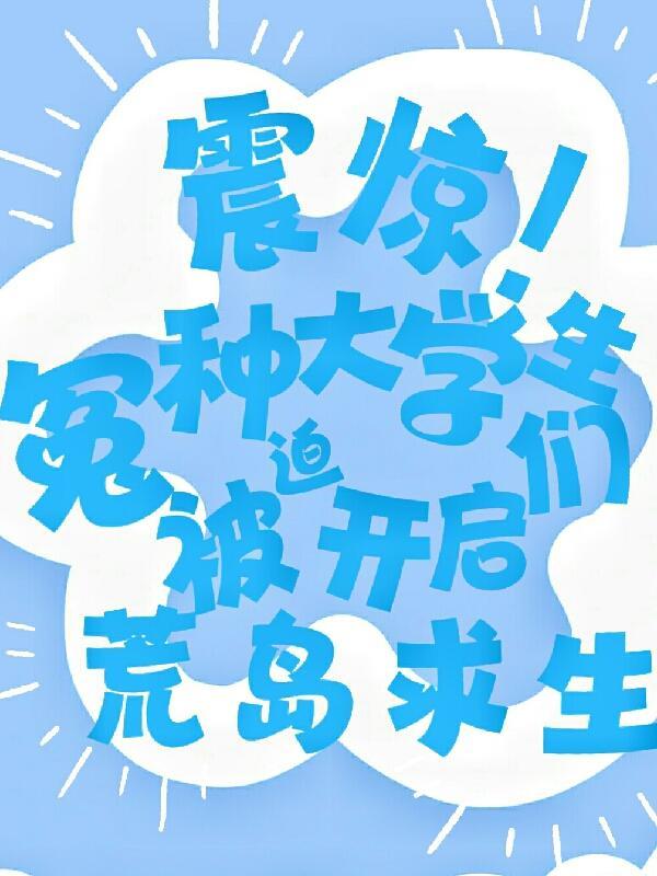 成仙劫渡过秘籍