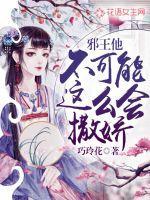 穿越带着空间去逃荒