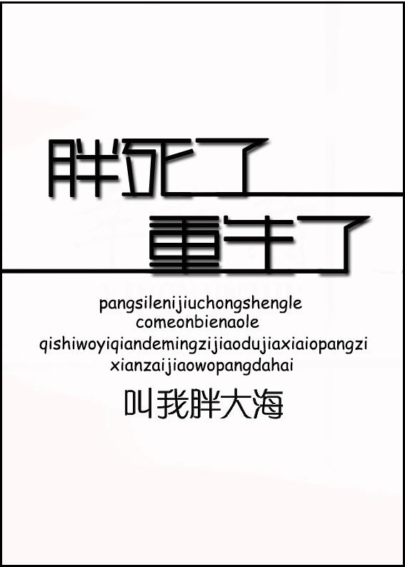 极品小渔夫笔趣阁