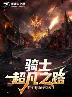 美利坚1980枭雄从警探开始