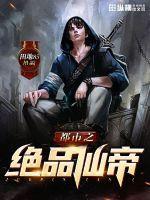 总裁不好惹女人