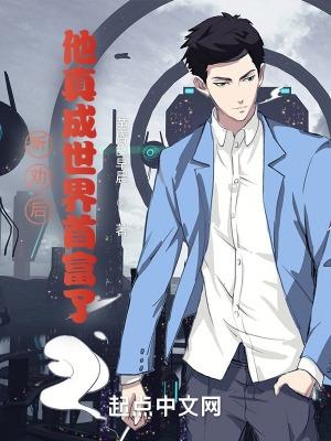 女人不坏之总裁别缠着我