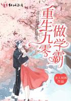 古仙复苏一万狐狸拜我为师女主