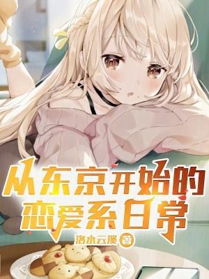 穿成种田文里的恶婆娘最新章节