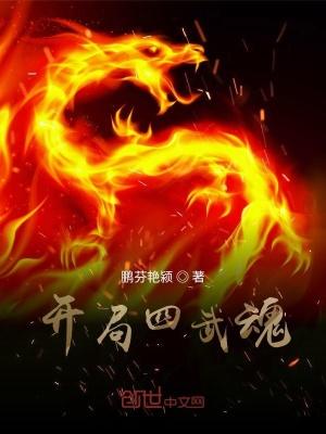 全村都把她当祖宗的