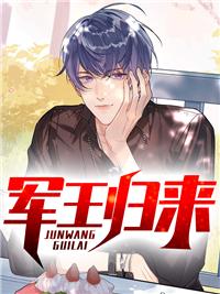 哥哥重生后团宠妹妹