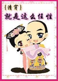 夫人又惊艳了全球了