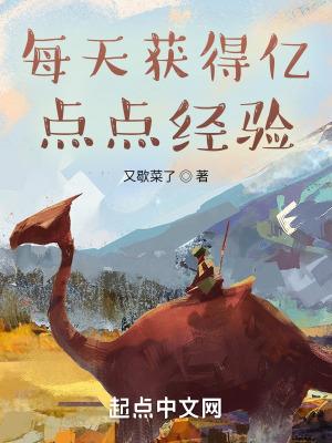 差点被骗了表情包