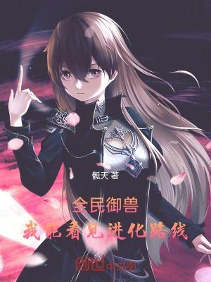 穿书后我成了五个反派的恶毒后娘