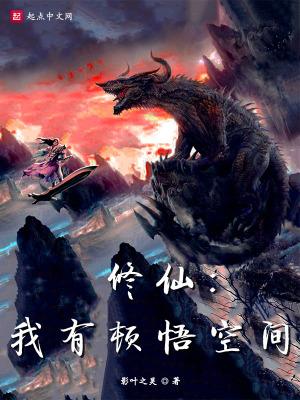 仙医奶爸在都市尊