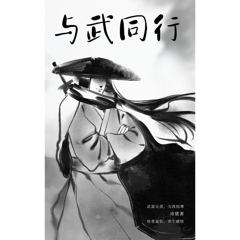 我真不是盖世高人免费阅读最新