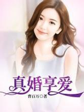 我真不是盖世高人最新章节