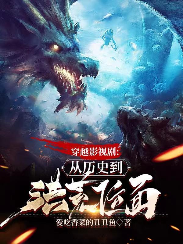 青梅竹马天降女主